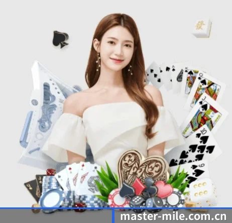master-mile.com.cn APP - m6